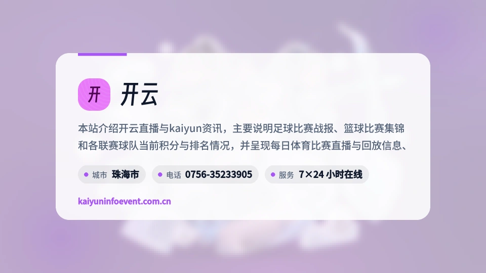 开云故事