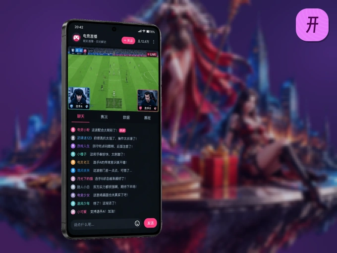 下载开云客户端，足篮焦点战一网打尽