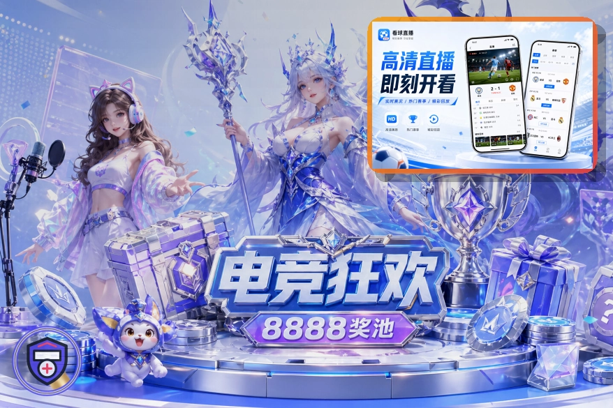 快捷访问体验奖